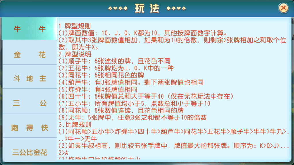 牛小乐大联盟带机器人+视频搭建教程插图30