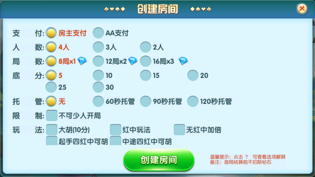 牛小乐大联盟带机器人+视频搭建教程插图13