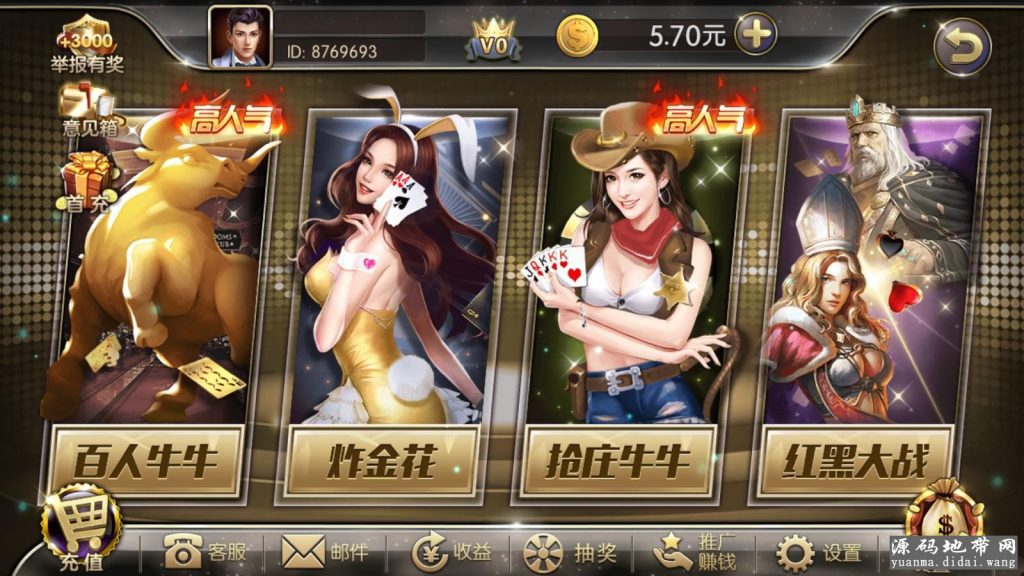 花花娱乐linux全套源码2万团购运营版本+开发搭建详细说明插图1