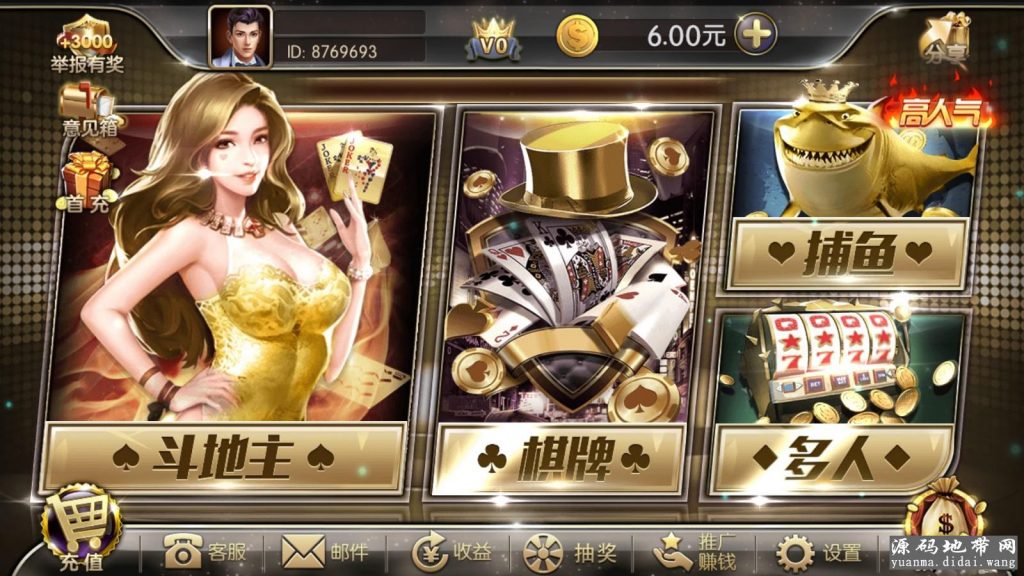 花花娱乐linux全套源码2万团购运营版本+开发搭建详细说明插图4