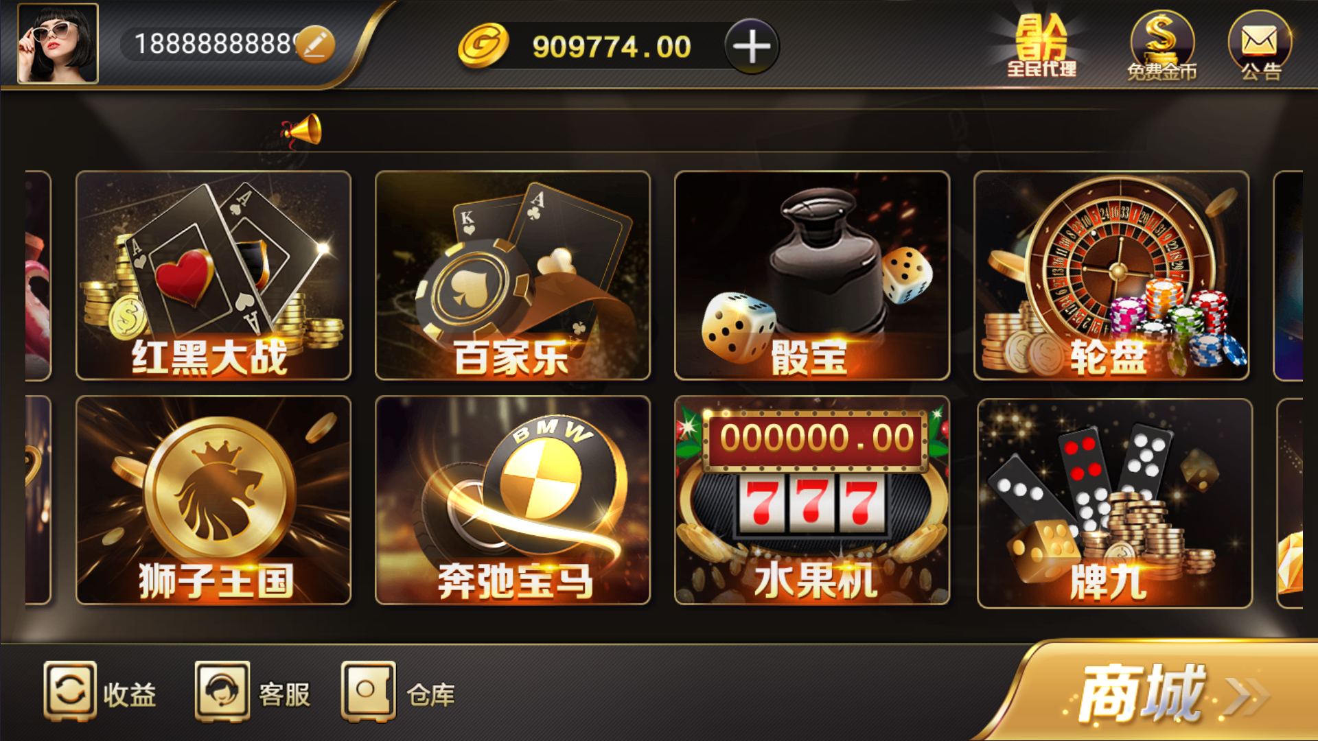 和尚微星黑金完整双端组件源码插图3 和尚微星黑金完整双端组件源码插图3