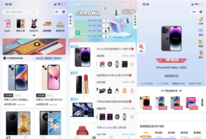 2024新ui潮乎盲盒h5源码-山水资源站