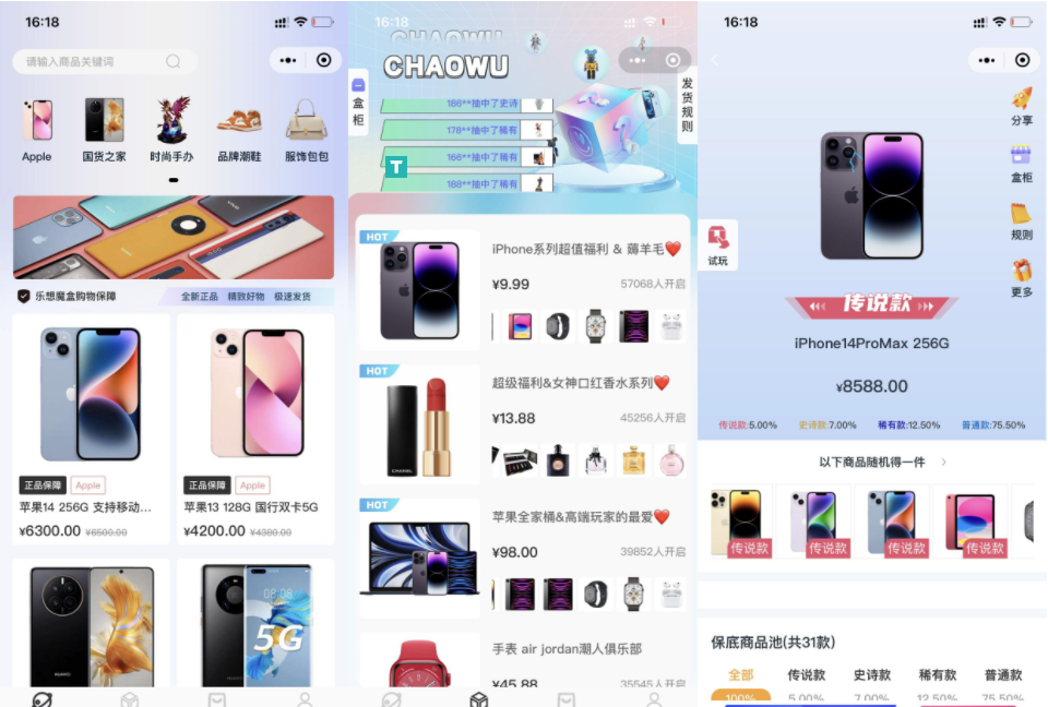 2024新ui潮乎盲盒h5源码插图 2024新ui潮乎盲盒h5源码插图