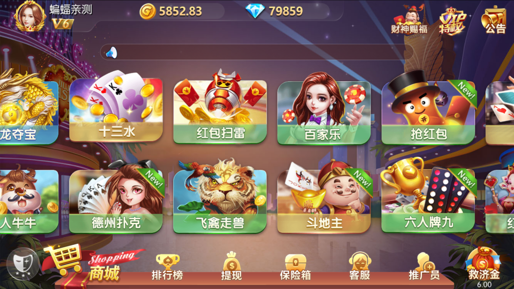 最新网狐内核森焱四方娱乐完整组件/亲友圈/房卡/金币双模式/带机器人源码下载插图2 最新网狐内核森焱四方娱乐完整组件/亲友圈/房卡/金币双模式/带机器人源码下载插图2