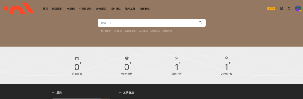 wordpress资源站主题源码，可做图库，视频库，资源库插图
