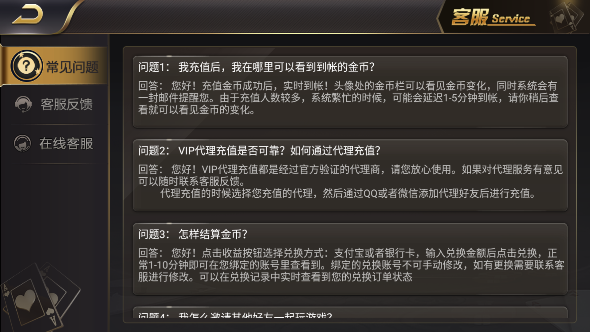 和尚微星黑金完整双端组件源码插图7 和尚微星黑金完整双端组件源码插图7