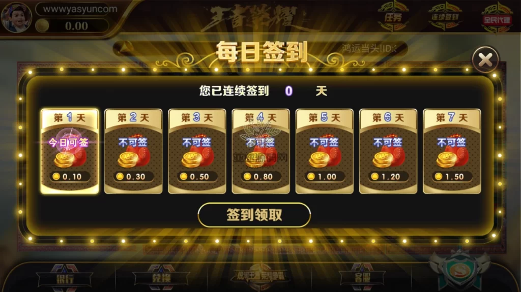 网狐系列/永利二开/王者荣耀UI完整金币棋牌组件+文本教程插图10