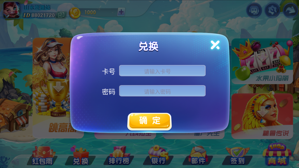 最新网狐系列816电玩城游戏组件插图8 最新网狐系列816电玩城游戏组件插图8