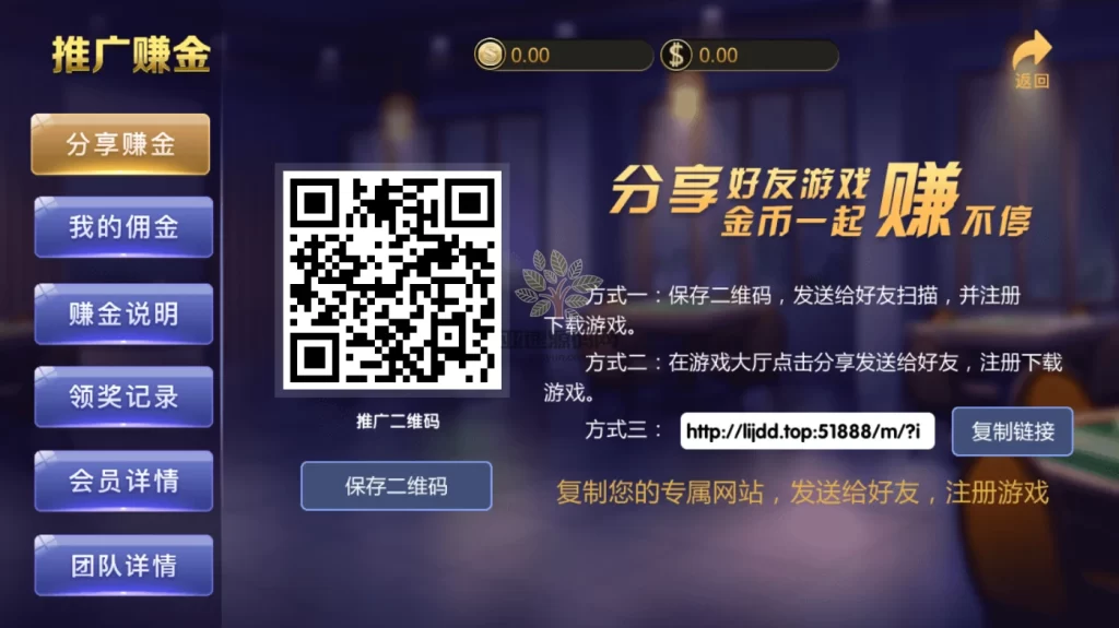 网狐系列/永利二开/王者荣耀UI完整金币棋牌组件+文本教程插图11