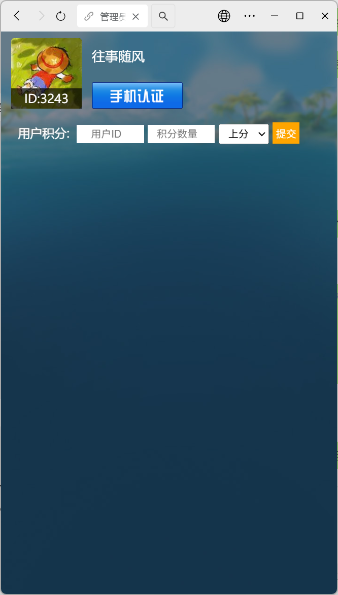 H5牛欢喜2.0房卡带积分修复版源码增加浏览器注册登录+搭建教程插图17