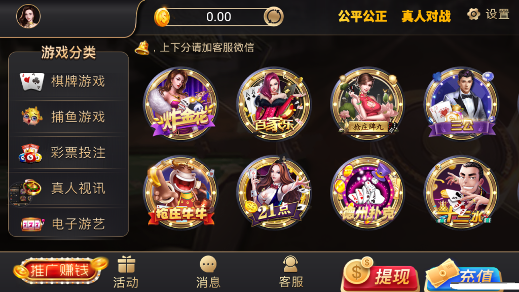 全接口+银河娱乐,QP游戏,组件+双端APP插图2