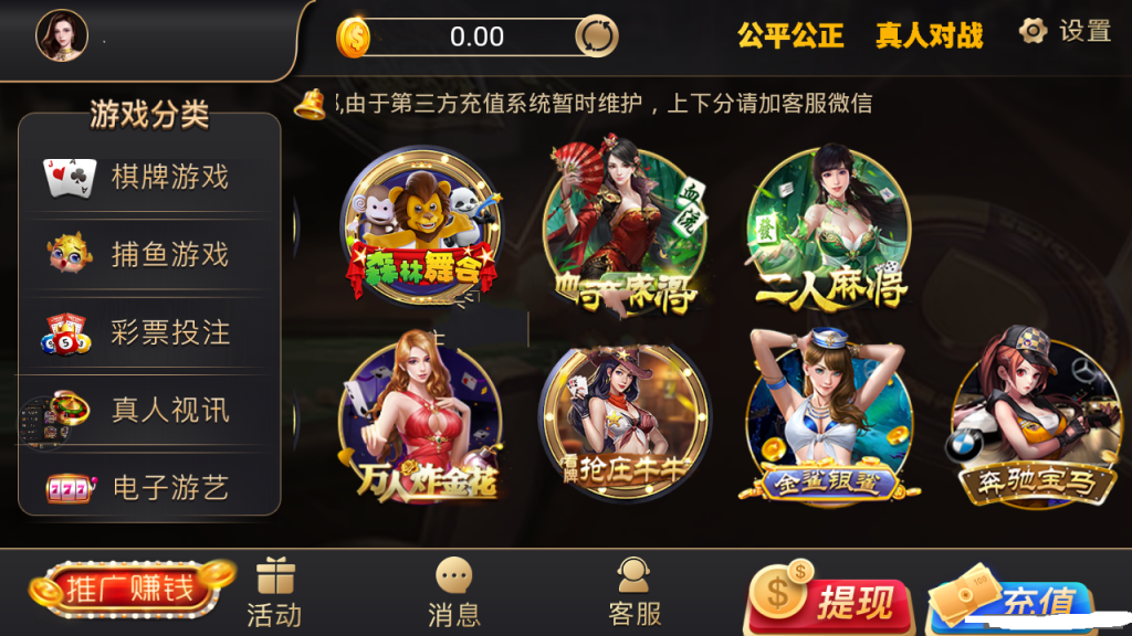 全接口+银河娱乐,QP游戏,组件+双端APP插图4