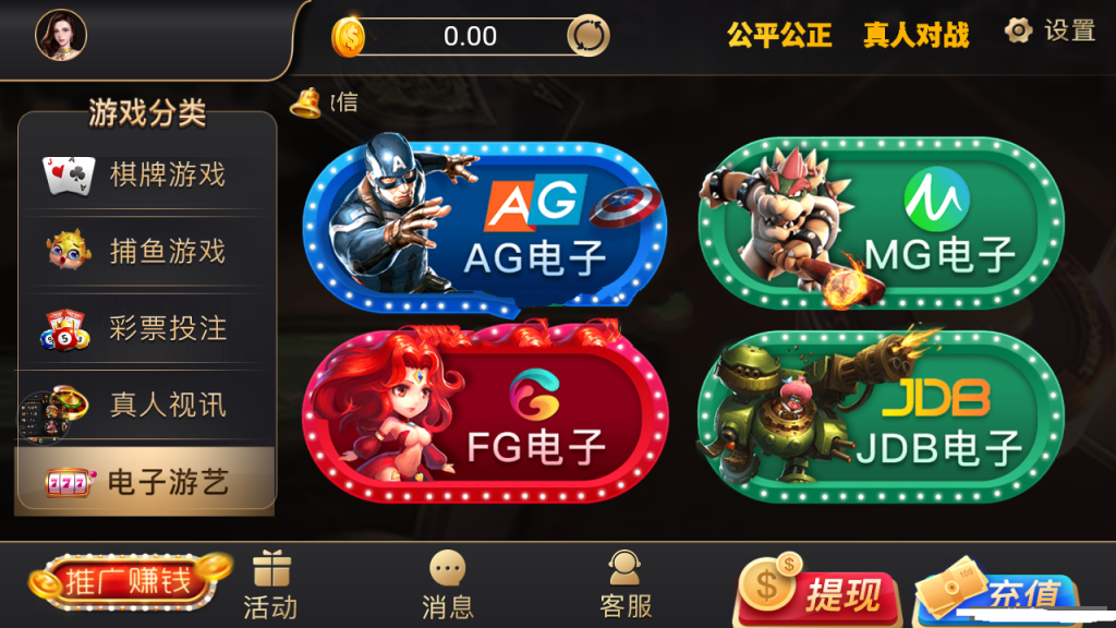 全接口+银河娱乐,QP游戏,组件+双端APP插图3