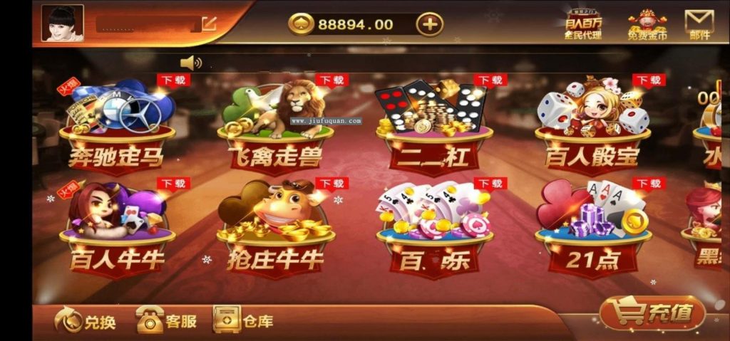 最新二开版万利20子游戏完整数据源码+纯源码插图