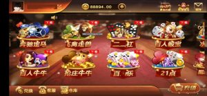 最新二开版万利20子游戏完整数据源码+纯源码-山水资源站