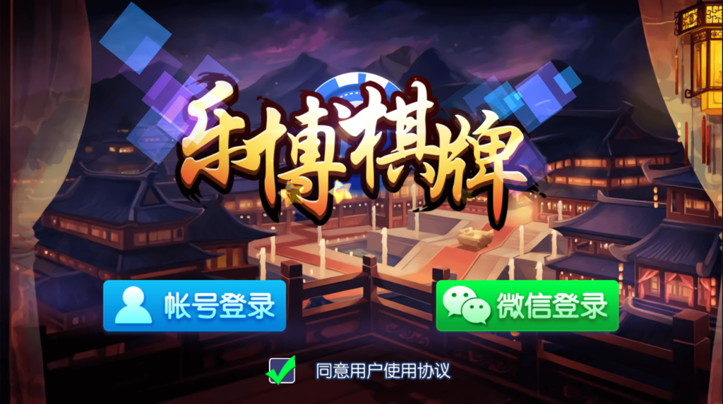 乐博龙腾棋牌捕鱼源码/加详细视频搭建教程插图