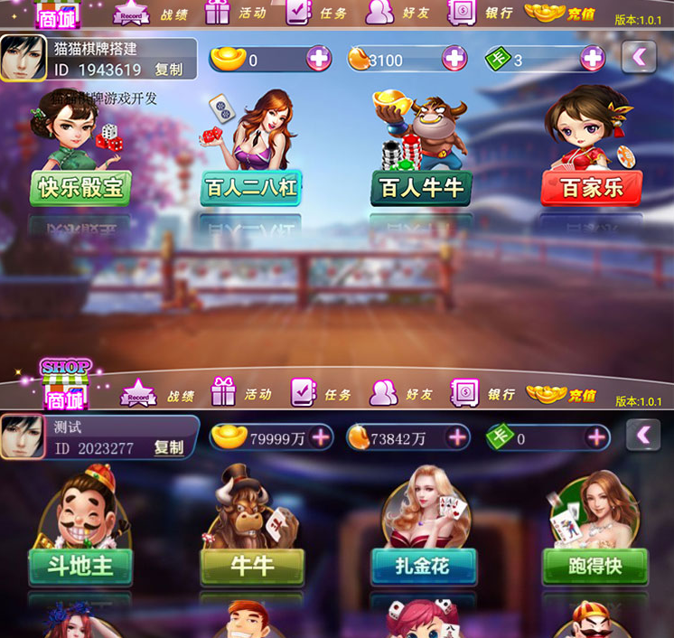 傲玩至尊版完美运营版本+带授权工具+双端+文字搭建教程+视频教程插图2 傲玩至尊版完美运营版本+带授权工具+双端+文字搭建教程+视频教程插图2