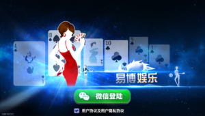 【传说中带控制板】战斗牛，快络牛牛，(授权已破解)，安卓苹果 服务端 支付 解密工全套-山水资源站