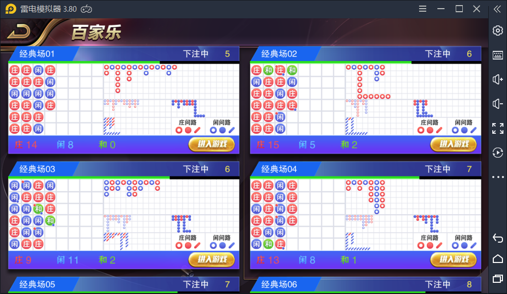星耀特别版 恒凌娱乐 官方正版包 双端+热更新 运营版插图2 星耀特别版 恒凌娱乐 官方正版包 双端+热更新 运营版插图2