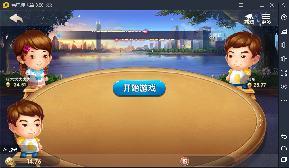 星耀特别版 恒凌娱乐 官方正版包 双端+热更新 运营版插图3 星耀特别版 恒凌娱乐 官方正版包 双端+热更新 运营版插图3