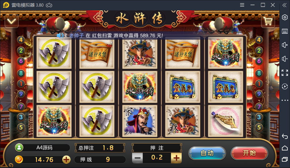 星耀特别版 恒凌娱乐 官方正版包 双端+热更新 运营版插图4 星耀特别版 恒凌娱乐 官方正版包 双端+热更新 运营版插图4