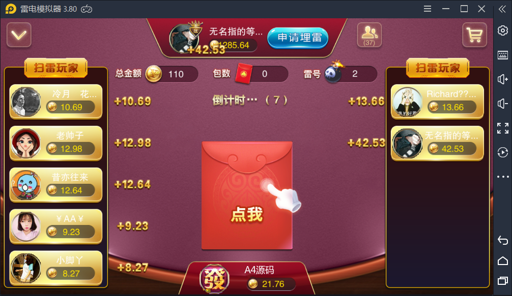 星耀特别版 恒凌娱乐 官方正版包 双端+热更新 运营版插图5 星耀特别版 恒凌娱乐 官方正版包 双端+热更新 运营版插图5