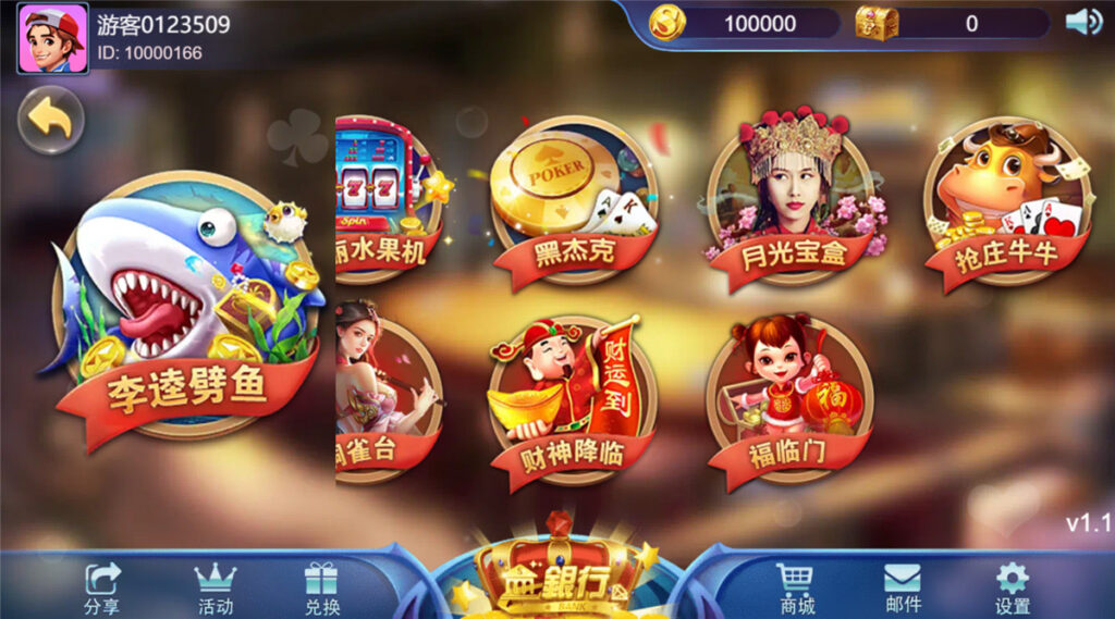 王者归来四端通电玩qp娱乐全套纯源码可二开 附带完整开发文档插图1 王者归来四端通电玩qp娱乐全套纯源码可二开 附带完整开发文档插图1