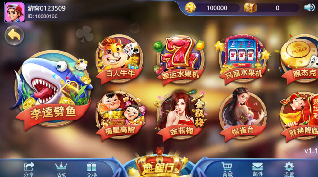 王者归来四端通电玩qp娱乐全套纯源码可二开 附带完整开发文档插图2 王者归来四端通电玩qp娱乐全套纯源码可二开 附带完整开发文档插图2