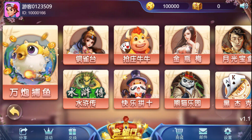 王者归来四端通电玩qp娱乐全套纯源码可二开 附带完整开发文档插图3 王者归来四端通电玩qp娱乐全套纯源码可二开 附带完整开发文档插图3