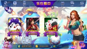 全新大富豪完美运营版 新增透视控制+代理后台+房间控分管理-山水资源站