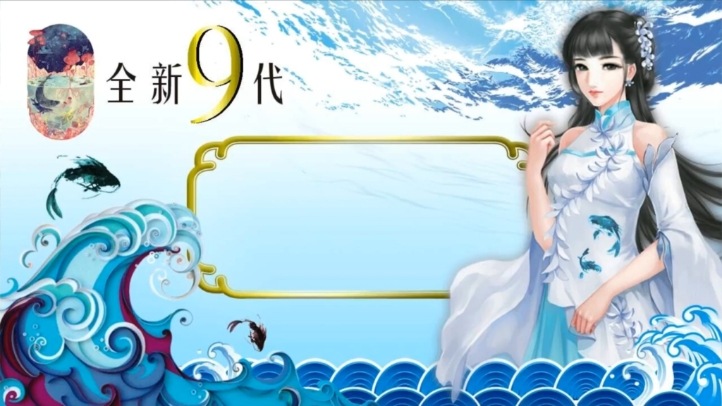 最新更新星力9镜像运行服务器打包备份镜像 完整数据/视频搭建教程插图