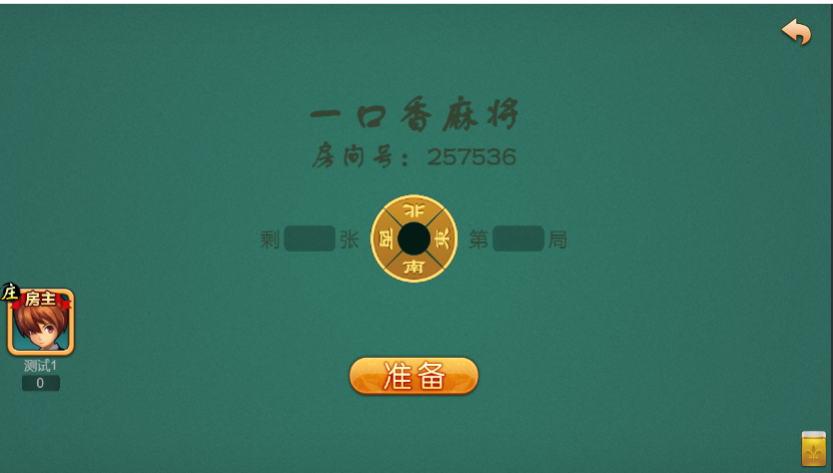 纯源码/一口香地方麻将/单款麻将/完美搭建运行插图3