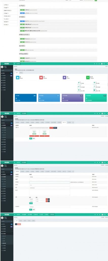 新刷脸支付API接口源码 FastAdmin开发插图 新刷脸支付API接口源码 FastAdmin开发插图