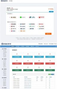自适应修复版第三方他方支付源码 含API聚合支付-山水资源站