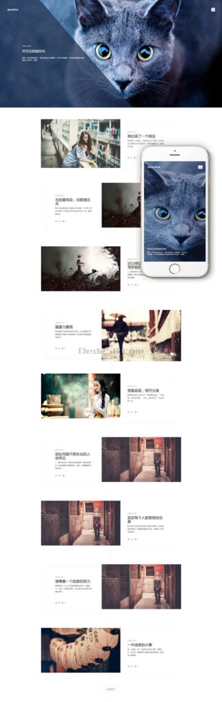 织梦HTML5清新文艺个人博客文章类织梦模板(支持移动设备)插图 织梦HTML5清新文艺个人博客文章类织梦模板(支持移动设备)插图