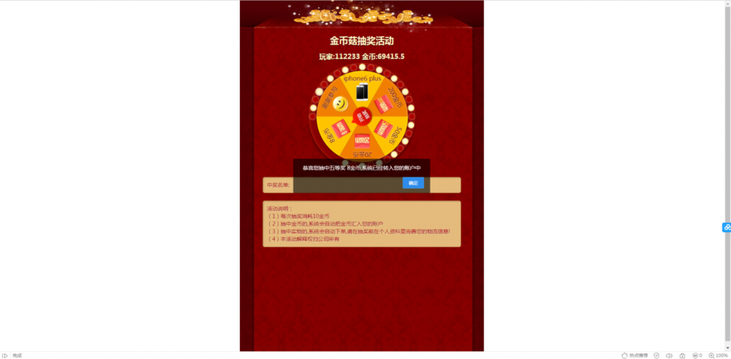 蘑菇种植类区块交易系统源码无加密可任意二次开发[已测试]插图1