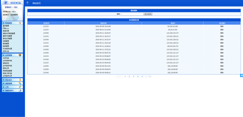 蘑菇种植类区块交易系统源码无加密可任意二次开发[已测试]插图5