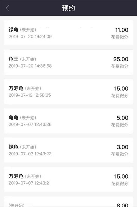 最新版区块链养龟系统源码、养殖区块链、完美运营版本插图1 最新版区块链养龟系统源码、养殖区块链、完美运营版本插图1