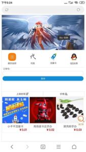 【PHP可乐云商城】手机微商城系统源码+云商城+实物商城+发卡系统源码-山水资源站