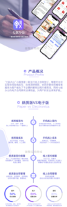 【七蚁电子合同小程序v1.1.8】线上合同签订+七蚁办公小程序-山水资源站