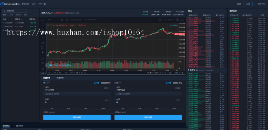景蓝交易所源码 商用运营交易所 合约交易 币币交易 法币交易 配资上币插图6 景蓝交易所源码 商用运营交易所 合约交易 币币交易 法币交易 配资上币插图6