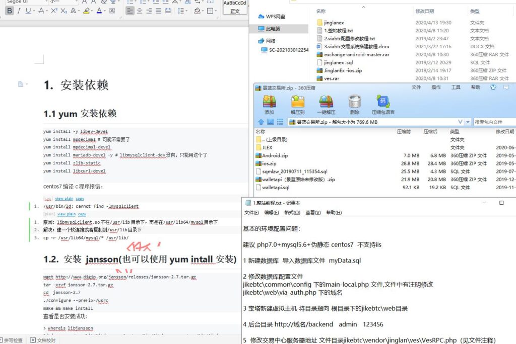 景蓝交易所源码 商用运营交易所 合约交易 币币交易 法币交易 配资上币插图9 景蓝交易所源码 商用运营交易所 合约交易 币币交易 法币交易 配资上币插图9