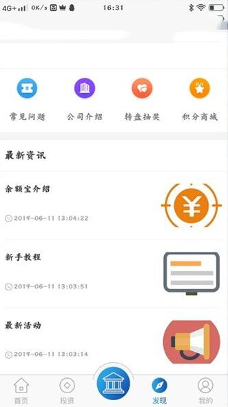 【医疗商城区块链学习版】新式投资理财投资理财平台带积分商场系统软件效仿源代码插图2 【医疗商城区块链学习版】新式投资理财投资理财平台带积分商场系统软件效仿源代码插图2