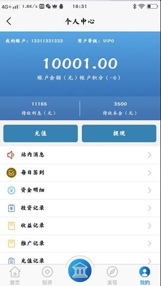 【医疗商城区块链学习版】新式投资理财投资理财平台带积分商场系统软件效仿源代码插图3 【医疗商城区块链学习版】新式投资理财投资理财平台带积分商场系统软件效仿源代码插图3