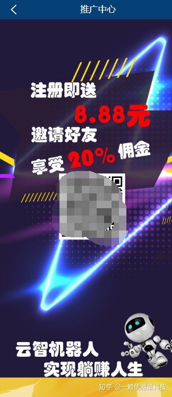 AI机器人自动刷广告流量,AI区块数字系统投资源码,游戏挖矿分红接入码支付,可打包app+安装教程插图4 AI机器人自动刷广告流量,AI区块数字系统投资源码,游戏挖矿分红接入码支付,可打包app+安装教程插图4