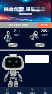 仿鸿海智能广告系统 Thinkphp内核 非凡智能机器人自动挂机源码+个人免签码支付+安装教程-山水资源站