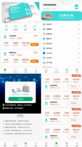 共享充电宝2.0系统源码 仿云海广告云点机器人挂机赚钱-山水资源站