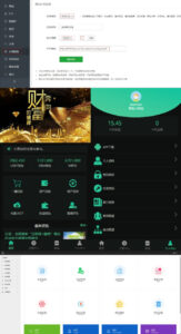 区块数字系统挖矿系统交易中心带推广分成源码-山水资源站