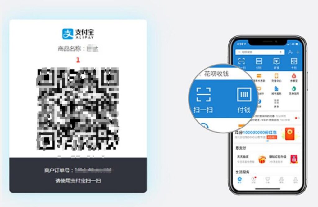 php支付宝当面付打赏源码插图 php支付宝当面付打赏源码插图