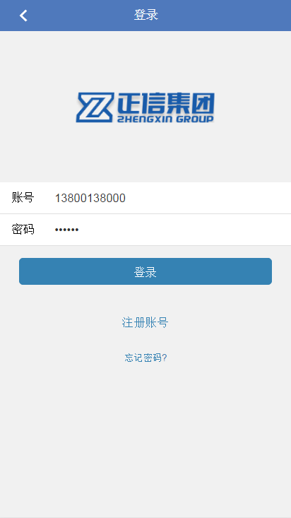 金融系统 理财系统 每日返利 影视投资 投资理财 积分商城 免签约支付系统+完美运营插图2